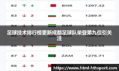 华体会官网下载