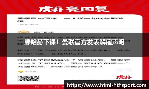 华体会官网入口