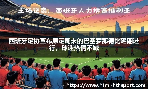 华体会官网入口