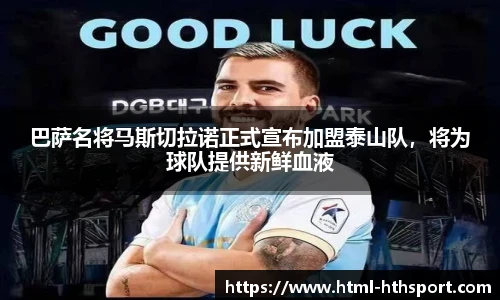 华体会官网入口