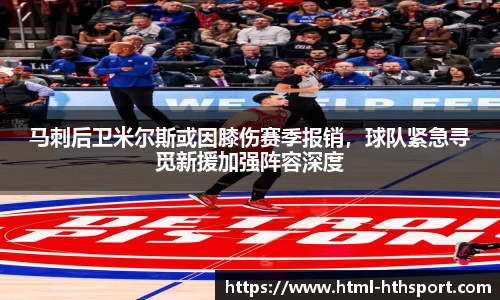 华体会官网下载