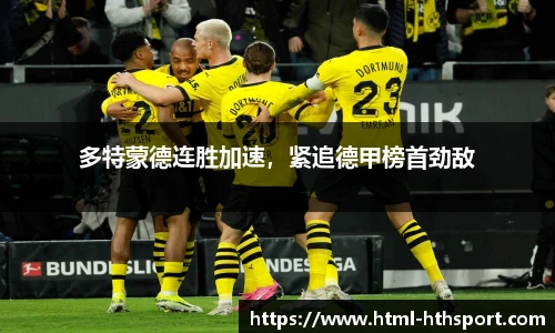 华体会官网下载