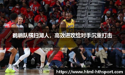 华体会官网入口