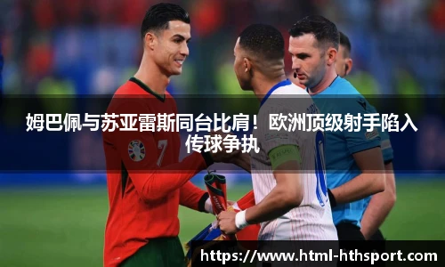 华体会官网入口