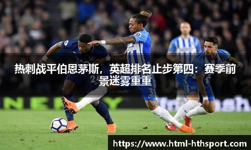 华体会官网入口