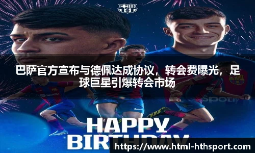 华体会官网入口