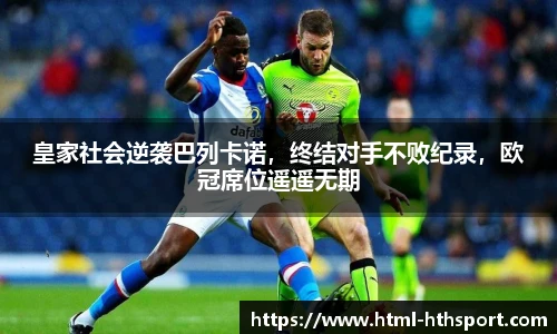 华体会官网下载