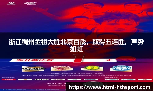 华体会官网入口