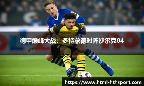 华体会官网下载