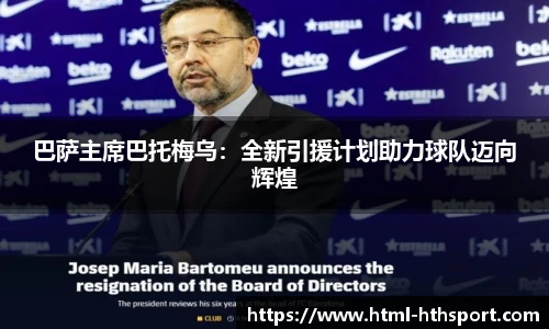 华体会官网下载