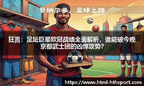 华体会官网下载