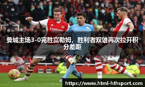 华体会官网下载