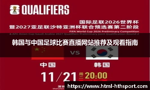 华体会官网下载