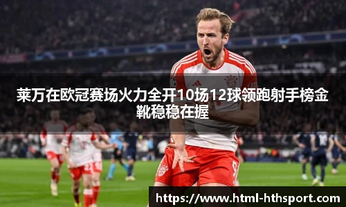 华体会官网下载