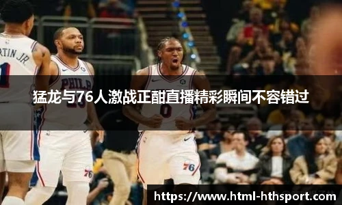 华体会官网入口