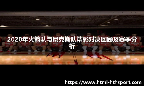 华体会官网下载