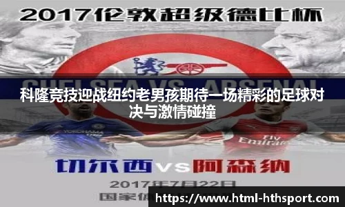 华体会官网下载