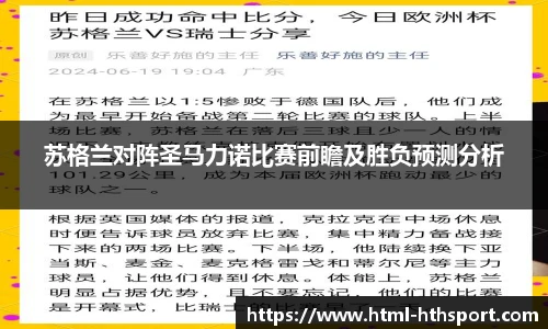 华体会官网入口