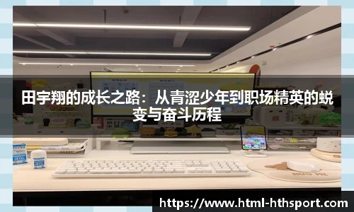 华体会官网下载