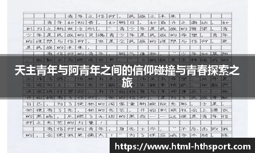 华体会官网入口