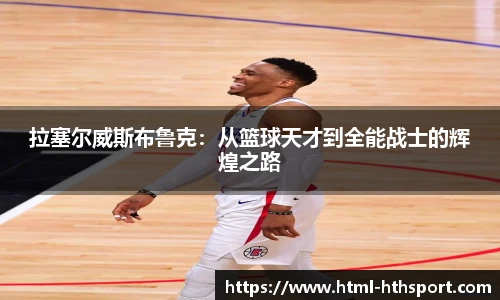 华体会官网入口