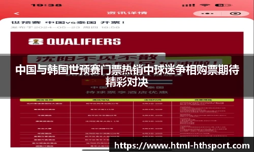 华体会官网入口