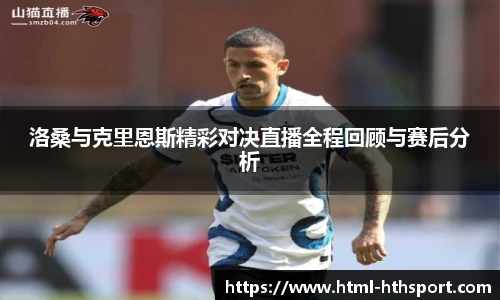 华体会官网入口