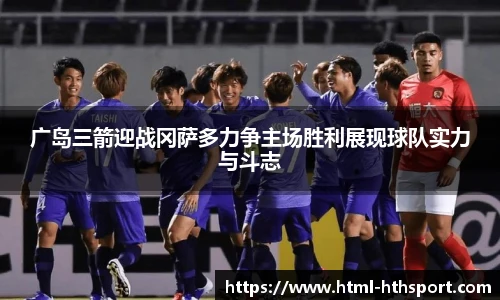 华体会官网下载